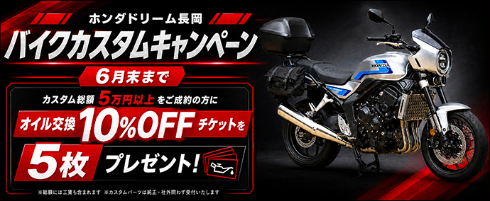 生産終了モデル