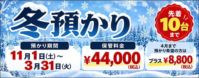 生産終了モデル